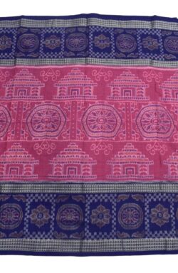 Pink Colour Double Border Sambalpuri Handloom Cotton Bandha Saree