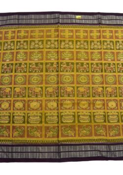 Yellow Colour Nabakothi Design Sambalpuri Handloom Cotton Bandha Saree