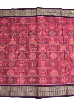 Pink Colour Sambalpuri Handloom Bandha Cotton Saree